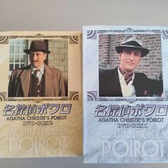 名探偵ポワロ DVDセットの画像