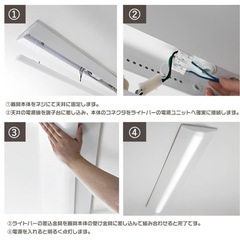 逆富士型LED蛍光灯40W形2灯相当の画像