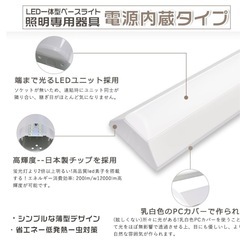逆富士型LED蛍光灯40W形2灯相当の画像