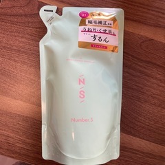 新品　ナンバーエス うねりコントロール トリートメント 詰替 4...