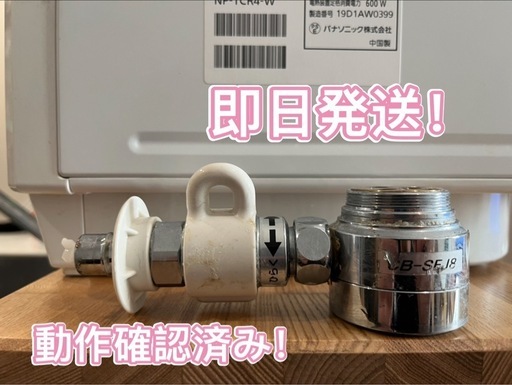 CB-SEJ8 分岐水栓