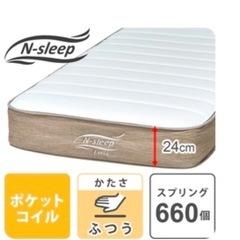 ニトリ　ダブルマットレス　Nスリープ