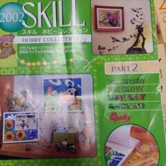 ビーズのれん