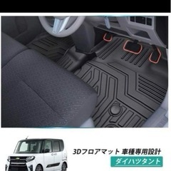 Cartist ダイハツ タント カスタム LA650S LA6...
