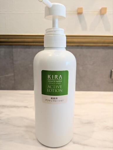 業務用!!【新品未使用未開封】綺羅化粧品アクティブローション500ml※在庫限り