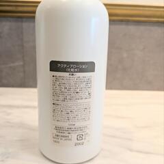 業務用!!【新品未使用未開封】綺羅化粧品アクティブローション500ml※在庫限りの画像
