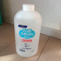 ハンドスキッシュ　800ml