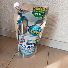 ハンドスキッシュ　800mlの画像