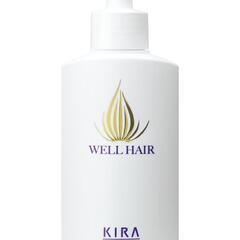 在庫限り!!【新品未使用未開封】綺羅化粧品ウェルヘアー育毛料