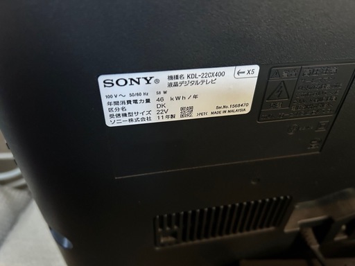 テレビ