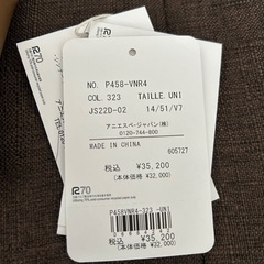 アニエスベー　リュック
の画像