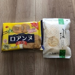 お菓子