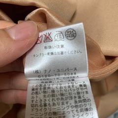 ナノユニバース　パーティードレスの画像