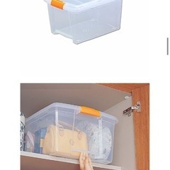 アイリス　高いところBOX クローゼット上収納8個セット　の画像