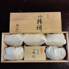 【新品未使用】【有田焼】小鉢5客の画像