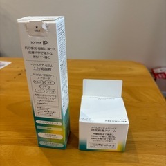 ソフィーナip導入美容液＋ゴールデンタイムリペアの画像