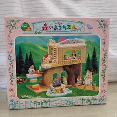 1227-026 シルバニア 森のようちえん