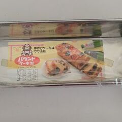パウンドケーキ型　大