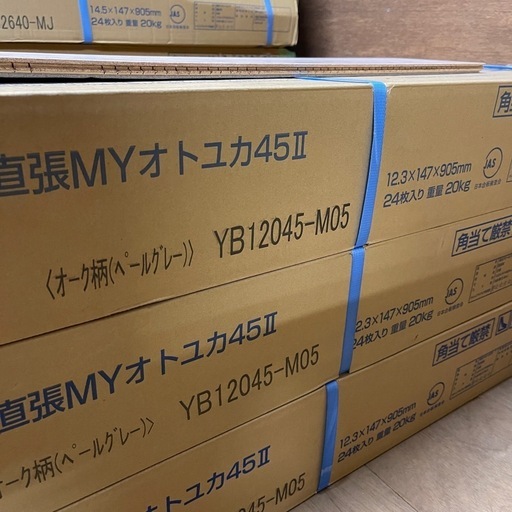【3ケースまとめ売り】DAIKEN フローリング YB12045-M05 オークペールグレー 24枚入
