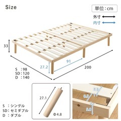 シングルベッド　すのこの画像