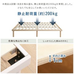 シングルベッド　すのこの画像