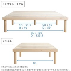シングルベッド　すのこの画像