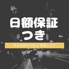 しっかり稼ぎたい人必見👀夜間時給1,900円の3tドライバー💨日額保証や交通費支給などしっかりサポートします！A11K0008-2(16)の画像
