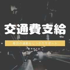 しっかり稼ぎたい人必見👀夜間時給1,900円の3tドライバー💨日額保証や交通費支給などしっかりサポートします！A11K0008-2(16)の画像