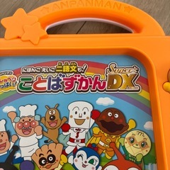 アンパンマン　ことばずかんの画像