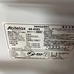 【 お値下げ1ドア 】
冷蔵庫 2022年製 アビテラックス の画像