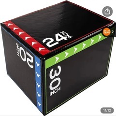 3-in-1 ハイバウンス ジャンプトレーナー -ジャンプ・筋力・フィットネス用 の画像