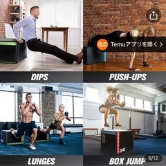 3-in-1 ハイバウンス ジャンプトレーナー -ジャンプ・筋力・フィットネス用 の画像