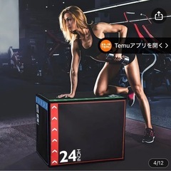 3-in-1 ハイバウンス ジャンプトレーナー -ジャンプ・筋力・フィットネス用 の画像