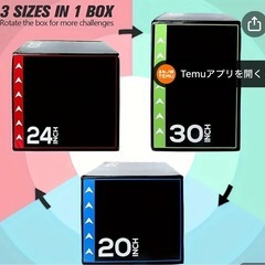 3-in-1 ハイバウンス ジャンプトレーナー -ジャンプ・筋力・フィットネス用 の画像