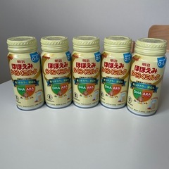 賞味期限今月です！ほほえみらくらくミルクお譲りします