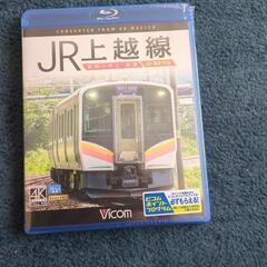（至急）JR上越線