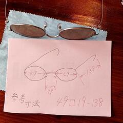 ダッドウェイ調光サングラスの画像