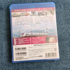 （至急）永遠の最速特急 はくたかの画像