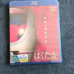 （至急）永遠の最速特急 はくたか