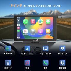 【お取り引き中】複数お問い合わせ！早い者勝ち！　新品未使用spe...