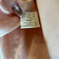 《受け渡し予定決定2/2》レディース ジャケット ピンク の画像