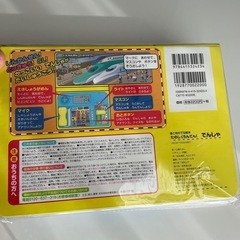 たのしくうんてんでんしゃの画像