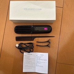ワイヤレスストレートヘアコーム