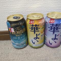 【格安！】350mlお酒5本セットの画像
