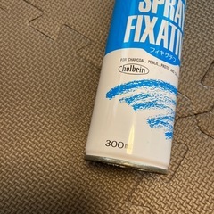 フィキサチーフの画像