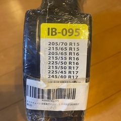 【新品未使用】亀甲チェーンの画像