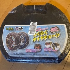 【新品未使用】亀甲チェーン