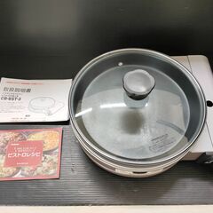 カセットガスグリルパン ビストロの達人III　Iwatani　イワタニ　CB-BST-3　2020年製の画像