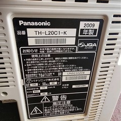 Panasonicテレビ　20インチの画像