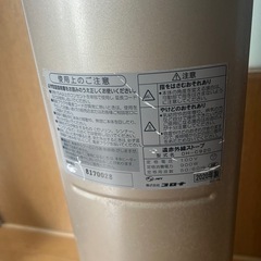 CORONA/コロナ遠赤外線電気ストーブの画像